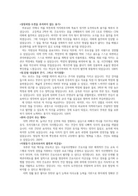 2022 서울아산병원 신규간호사 서류합격 자기소개서