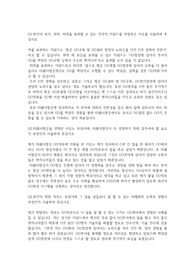 티웨이항공 자기소개서