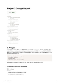 Pintos Project 2 한국어 설명서 (design report) - User Program, System Call