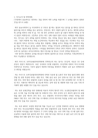 카이스트(한국과학기술원) KAIST 조천식모빌리티대학원 자기소개서 연구계획서