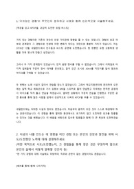 2020년 상반기 현대카드,현대커머셜,현대캐피탈 우수자기소개서