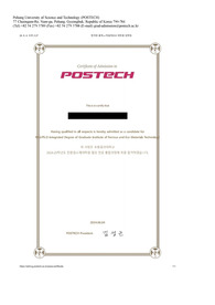 포항공대(POSTECH) 친환경소재대학원 최종합격 연구계획서