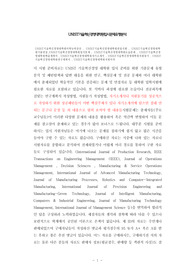 UNIST기술혁신경영대학원어학능력검증, UNIST기술혁신경영대학원면접시험, UNIST기술혁신경영대학원기출면접,UNIST기술혁신경영대학원입시문제, UNIST기술혁신경영대학원논술문제, UNIST기술혁신경영대학원학습계획서, UNIST기술혁신경영대학원자기소개서, UNIST기술혁신경영대학원지원동기, UNIST기술혁신경영대학원연구계획서, UNIST기술혁신경영대학원지원