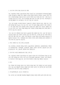 서울대학교 일반대학원 금융수학과 연구계획서