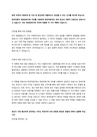 2020년 하반기 현대자동차 해외판매기획 우수 자기소개서