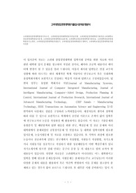 고려대창업경영대학원입시자소서, 고려대창업경영대학원입시면접시험, 고려대창업경영대학원기출면접,고려대학교창업경영대학원입시문제, 고려대창업경영대학원논술문제, 고려대학교창업경영대학원시험정보, 고려대학창업경영대학원자기소개서, 고려대창업경영대학원지원동기, 고려대창업경영대학원연구계획서, 고려대학교창업경영대학원지원서견본