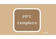 [사각 타이틀 PPT 배경양식] 베이지 갈색 깔끔한 심플한 발표 조별과제 수업 PPT 템플릿 파워포인트 양식 디자인 배경