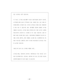 계명대도시계획전공대학원면접시험, 계명대도시계획전공대학원연구계획서, 계명대도시계획전공대학원구술시험, 계명대도시계획전공대학원자기소개서, 계명대도시계획전공대학원입학시험문제, 계명대도시계획전공대학원학습계획서, 계명대도시계획전공대학원입기출문제, 계명대도시계획전공대학원논술, 도시계획전공지원동기견본, 계명대도시계획전공과어학능력검증기출문제