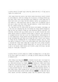 2018 중앙대 최종 합격 경영학과 자기소개서 (수시 학생부 종합)