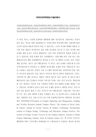 가천대의상학대학원면접시험, 가천대의상학과대학원연구계획서, 가천대의상학대학원구두시험, 가천대의상학과자기소개서, 의상학전공대학원기출면접시험, 가천대의상학과대학원학습계획서, 의상학대학원지원동기작성요령, 가천대학교의상학과대학원논술시험, 가천대의상학자기소개서작성요령, 가천대학교의상학과어학시험