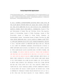 가천대공연예술학과대학원구술면접, 가천대공연예술학과대학원구두면접,공연예술학과대학원자기소개서, 가천대공연예술학과대학원연구계획서, 공연예술학과대학원입학시험, 가천대학교공연예술학과대학원지원동기, 가천대학교공연예술학과대학원기출문제, 가천대공연예술학과대학원논술, 가천대학교공연예술학과대학원, 가천대공연예술학과대학원입시기출문제