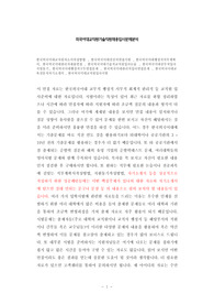 한국외국어대교직원자소서작성방법, 한국외국어대전산직면접시험, 한국외국어대행정직직무계획서, 한국외국어대관리직채용면접, 한국외국어대기술직교직원입사논술, 한국외국어대공무직입사지원동기, 한국외국어대행정직구두면접문제, 한국외국어대관리직입사면접문제, 한국외국어대교육전문직자기소개서, 한국외국어대교직원입사시험