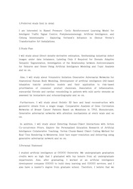 울산과학기술원(UNIST) 유니스트 인공지능대학원 인공지능학과 자기소개서 연구계획서