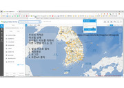 arcgis 배경지도 호출