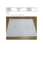 일반물리실험2 등전위선 결과보고서