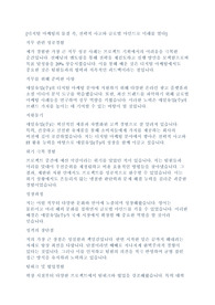 매일유업 디지털마케터 합격 자기소개서