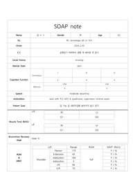 11. SOAP note Rt. hemiplegia stroke 환자분