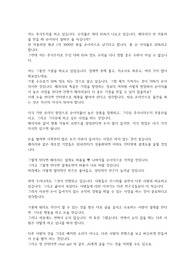 저의 경쟁 상대는 페라리입니다.