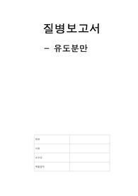 제왕절개 문헌고찰