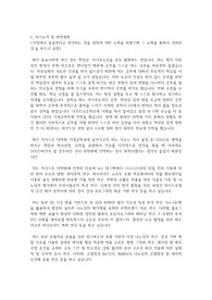 카이스트(한국과학기술원) KAIST 일반대학원 기계공학과 자기소개서 연구계획서