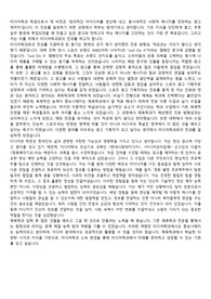 경희대학교 미디어학과 전과지원동기서/자기소개서/학업계획서