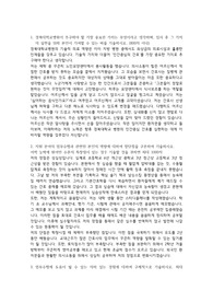 대구 경대 합격 자소서