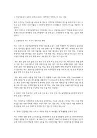 대구경북과학기술원(DGIST) 디지스트 인공지능대학원 인공지능학과 자기소개서 연구계획서