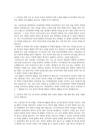 연세대학교 의과대학 수시 자기소개서