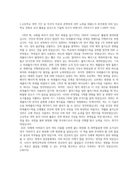 건국대학교 자기소개서