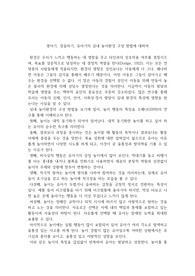 영아기, 걸음마기, 유아기의 실내놀이 환경 구성방법을 정리하여 설명하시오.