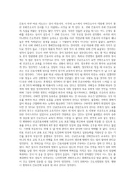 간호사 태움에 관한 나의 생각