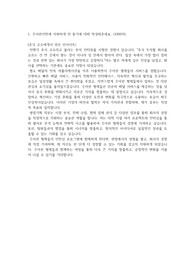 우아한형제들(배달의민족) 영업기획 합격 자기소개서 (2023년)