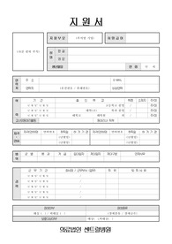 석경의료재단 센트럴병원 간호사 자기소개서