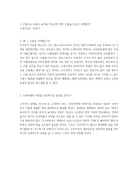 곤충과자 A+