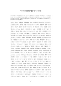 이화여자대학교신학과대학원면접시험, 이화여대신학대학원구술시험문제, 신학대학원자기소개서작성성공패턴, 이화여대신학대학원기출입시문제분석, 이화여대신학대학원지원동기작성, 이화여대신학과대학원학어학능력기출문제, 이화여자대학교신학대학원기출면접문제, 이화여자대학교신학대학원논술문제, 이화여대신학대학원연구계획서