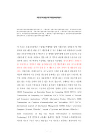 포항공대IT융합공학대학원편입학자소서, 포항공대IT융합공학전공대학원면접시험, 포항공대IT융합공학전공대학원편입학기출, 포항공대IT융합공학전공대학원논술문제, 포항공대IT융합공학전공대학원지원동기, 포항공대IT융합공학대학원입학시험, 포항공대IT융합공학대학원입시, 포항공대IT융합공학대학원학습계획서, 포항공대IT융합공학대학원연구계획서