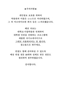 [실제 면접 질문 포함] 시립박물관 대학생 인턴 자기소개서 및 면접 질문