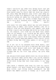 2024년도 서울대병원 간호사 합격 자기소개서