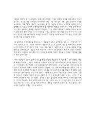 [만점 A+, 교재 출시 후 자료] 잘실패하는법 12주차 과제