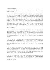카이스트(한국과학기술원) KAIST 의과학대학원 자기소개서 연구계획서