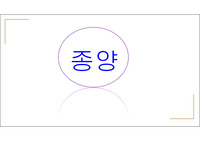 종양(.암 세포의 전이과정,종양 진단법,TNM)