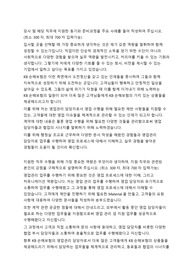 KB손해보험 영업관리 자기소개서