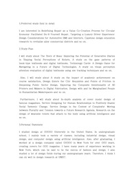 울산과학기술원(UNIST) 유니스트 일반대학원 디자인학과 자기소개서 연구계획서