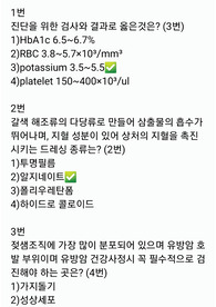 인증O 보훈복지의료공단 보훈병원 자기소개서, 18년도,23년도 필기문제, 면접 질문 및 CASE 총 정리!