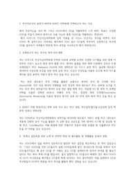 대구경북과학기술원(DGIST) 디지스트 인공지능대학원 인공지능학과 자기소개서 연구계획서
