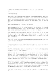 학점 3.3 2024년 현대 자동차 품질보증 울산공장 합격 자소서