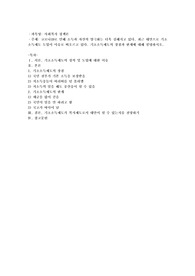 코로나19로 인해 소득과 자산의 양극화는 더욱 심해지고 있다. 최근 대안으로 기초소득제도 도입이