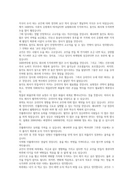지식이 돈이 되는 순간에 대해