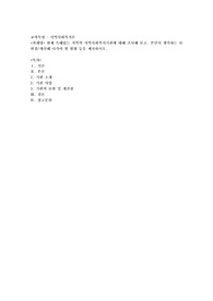 현재 속해있는 지역의 지역사회복지기관에 대해 조사해 보고, 본인이 생각하는 보완점개선해