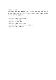 지역의 전통, 예술, 생활문화 등을 소재로 하여 공연, 전시, 축제, 공간, 교육, 관광, 콘텐츠, 출판